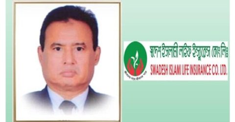 স্বদেশ লাইফের স্থায়ী আমানতের টাকা আত্মসাৎ করার দায়ে নিবন্ধন বাতিলের কারণ দর্শানো নোটিশ -আইডিআরএর।