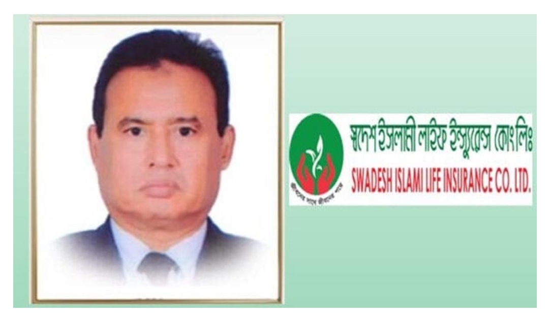 স্বদেশ লাইফের স্থায়ী আমানতের টাকা আত্মসাৎ করার দায়ে নিবন্ধন বাতিলের কারণ দর্শানো নোটিশ -আইডিআরএর।