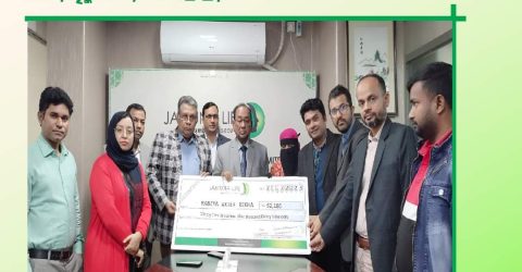 যমুনা লাইফ ইনশিওরেন্স যমুনা ব্যাংকের কার্ড হোল্ডারের মৃত্যুদাবীর চেক প্রদান করেছে