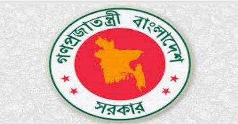 ২০ হাজার কোটি টাকার বন্ড ছাড়ার সিদ্ধান্ত সরকারের