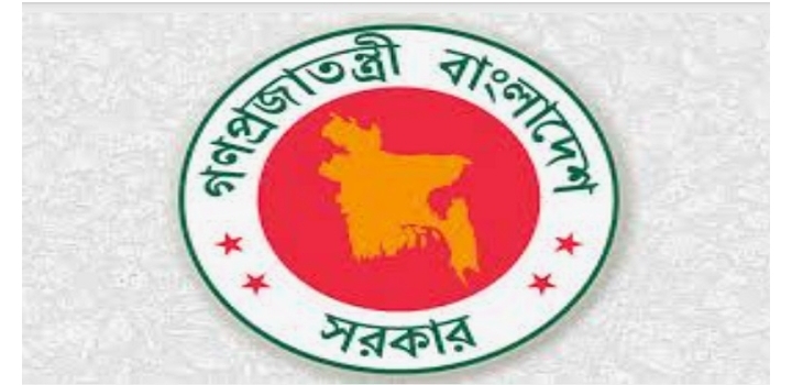 ২০ হাজার কোটি টাকার বন্ড ছাড়ার সিদ্ধান্ত সরকারের