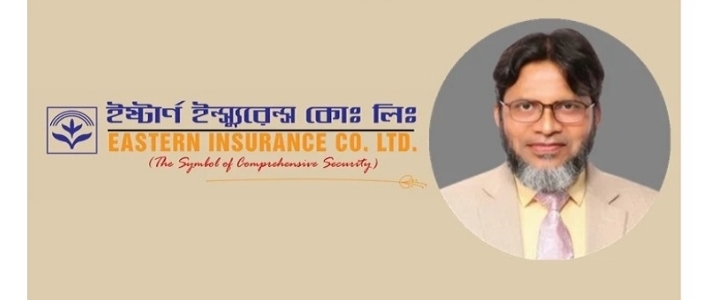 প্রতি মাসে ২ লাখ টাকা সম্মানী নেন ইস্টার্ন ইন্স্যুরেন্সের চেয়ারম্যান