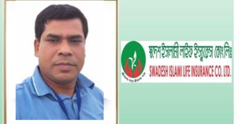 স্বদেশ লাইফ জামাল উদ্দিনের বিরুদ্ধে সতর্কীকরণ বিজ্ঞপ্তি জারি করেছে। ।