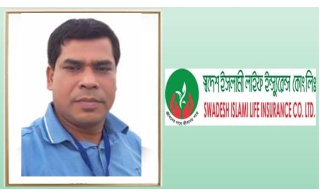 স্বদেশ লাইফ জামাল উদ্দিনের বিরুদ্ধে সতর্কীকরণ বিজ্ঞপ্তি জারি করেছে। ।
