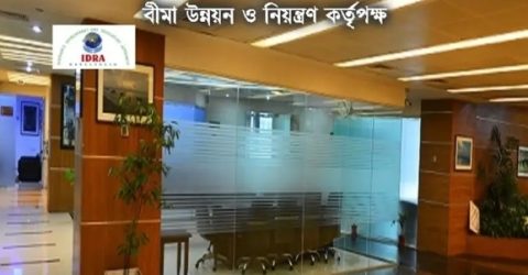 পরিশোধিত মূলধন ও এফডিআর বিষয়ে আইডিআরএ’র কঠোর নির্দেশনা
