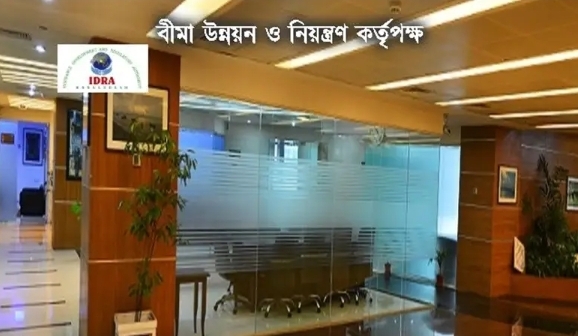 পরিশোধিত মূলধন ও এফডিআর বিষয়ে আইডিআরএ’র কঠোর নির্দেশনা