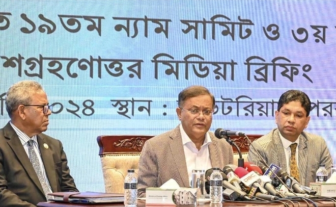 বাংলাদেশকে ৭০০ মিলিয়ন ডলার সহায়তা দেবে বিশ্ব ব্যাংক