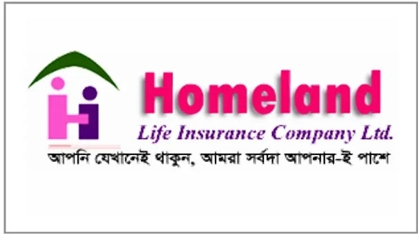 হোমল্যান্ড লাইফের শেয়ার সংক্রান্ত নিরীক্ষা প্রতিবেদন: চেয়ারম্যানসহ ৫ পরিচালকের শেয়ারের বৈধতা নেই