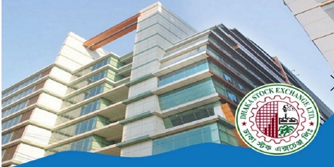 নিয়ম মেনেই ডিএসই’র ইনডেক্স রি-ব্যালেন্সিং করা হয়েছে