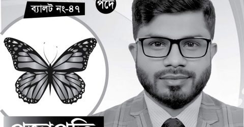 দৈনিক গড়বো বাংলাদেশ এর প্রতিনিধি জামালপুর ফটো-জার্নালিস্ট এসোসিয়েশন এর নির্বাচন করায় অভিনন্দন।