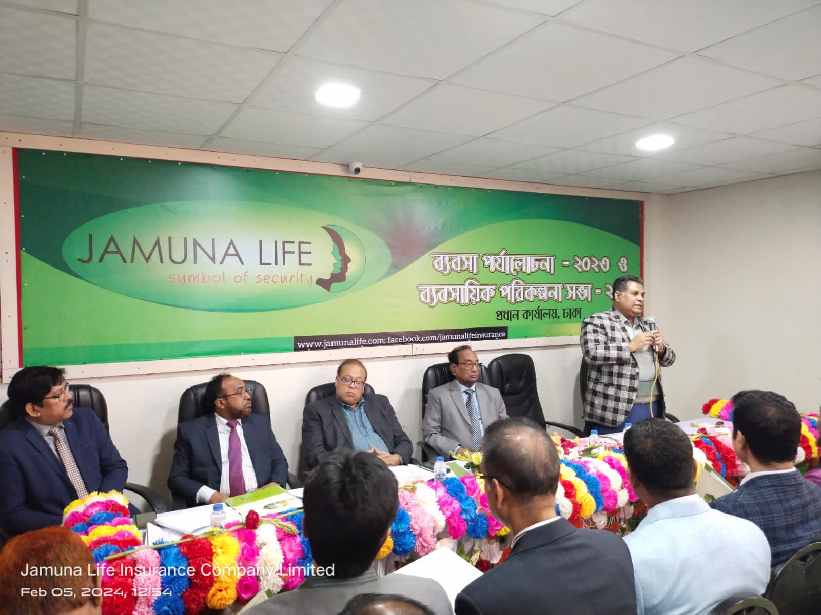 যমুনা লাইফ এর ব্যবসা পর্যালোচনা ও পরিকল্পনা সভা-২০২৪ অনুষ্ঠিত।