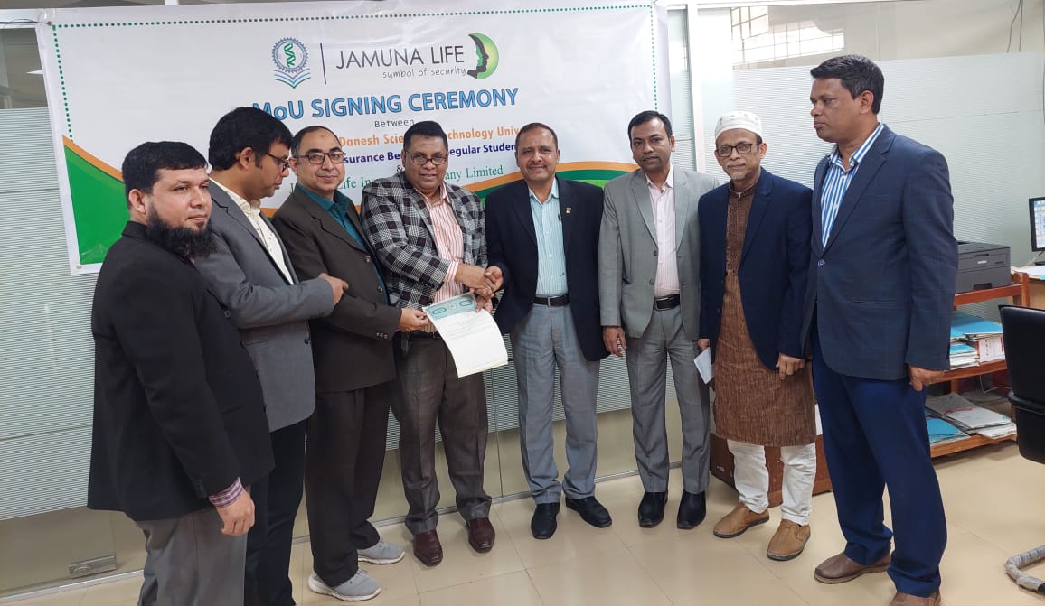 যমুনা লাইফ ইনসিওরেন্স এর সাথে হাজী মোহাম্মদ দানেশ বিজ্ঞান ও প্রযুক্তি বিশ্ববিদ্যালয় এর স্বাস্থ্যবীমা পুনঃচুক্তি সম্পাদন