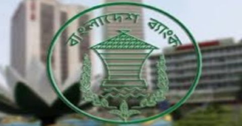 একীভূত হবে দুর্বল ব্যাংক, ঋণ খেলাপিদের আর ছাড় নয়