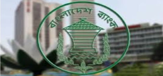 একীভূত হবে দুর্বল ব্যাংক, ঋণ খেলাপিদের আর ছাড় নয়