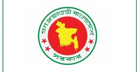 একচ্যুয়ারি বিষয়ে মাস্টার্স, ২০২৪-২৫ শিক্ষাবর্ষের জন্য সরকারি বৃত্তির বিজ্ঞপ্তি