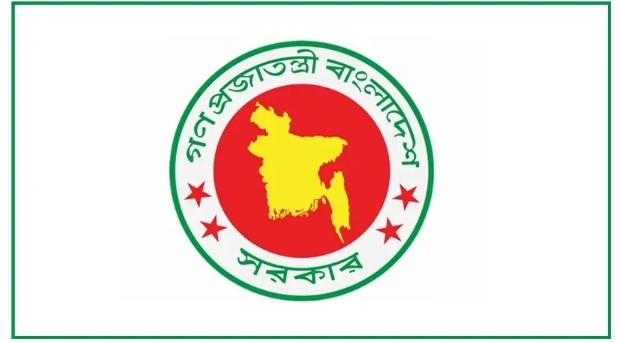 একচ্যুয়ারি বিষয়ে মাস্টার্স, ২০২৪-২৫ শিক্ষাবর্ষের জন্য সরকারি বৃত্তির বিজ্ঞপ্তি