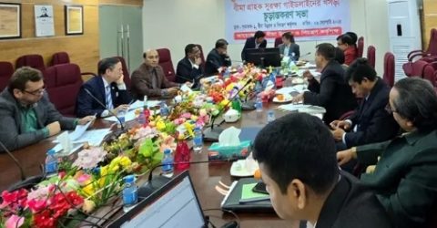 বীমা গ্রাহক সুরক্ষা গাইডলাইন চূড়ান্ত করতে আইডিআরএ’র বৈঠক