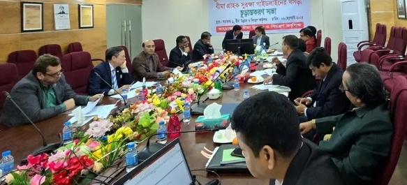 বীমা গ্রাহক সুরক্ষা গাইডলাইন চূড়ান্ত করতে আইডিআরএ’র বৈঠক