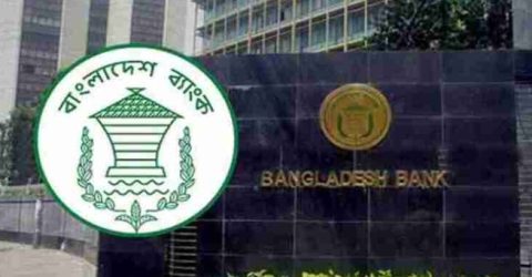 ব্যাংক পরিচালকের ন্যূনতম বয়স ও যোগ্যতা নির্ধারণ