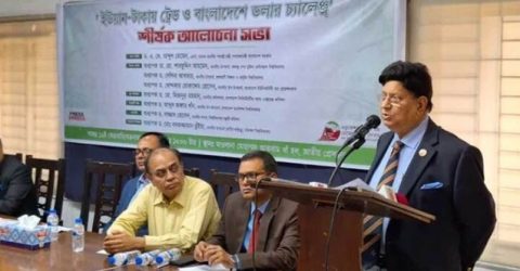 ডলারের বিকল্প চিন্তার সময় এসেছে : মোমেন