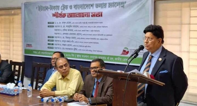 ডলারের বিকল্প চিন্তার সময় এসেছে : মোমেন