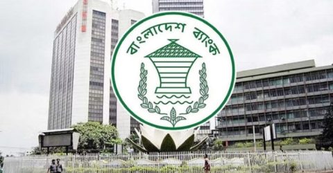 টাকা-ডলার অদলবদলের সুবিধা চালু করলো বাংলাদেশ ব্যাংক