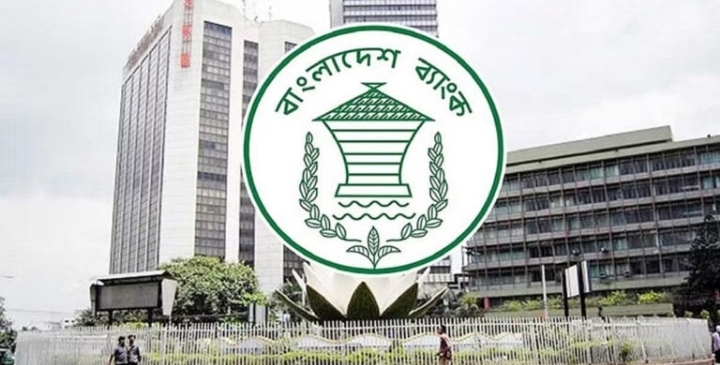 টাকা-ডলার অদলবদলের সুবিধা চালু করলো বাংলাদেশ ব্যাংক