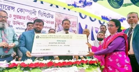 কুয়াকাটায় ন্যাশনাল লাইফের ৫ কোটি টাকার বীমা দাবি পরিশোধ