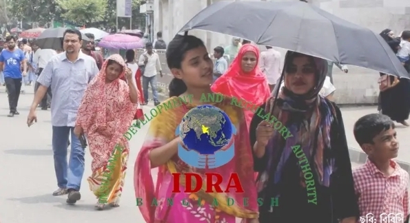 বীমা গ্রাহক সুরক্ষা গাইডলাইন জারি