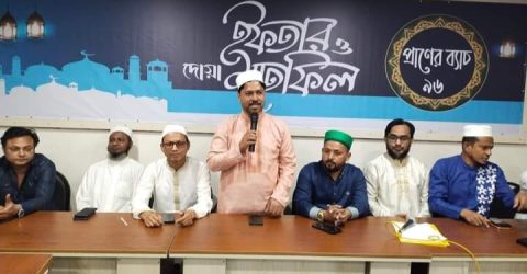 প্রাণের গ্রুপ- ৯৬” এর উদ্যোগে ইফতার মাহফিল অনুষ্ঠিত