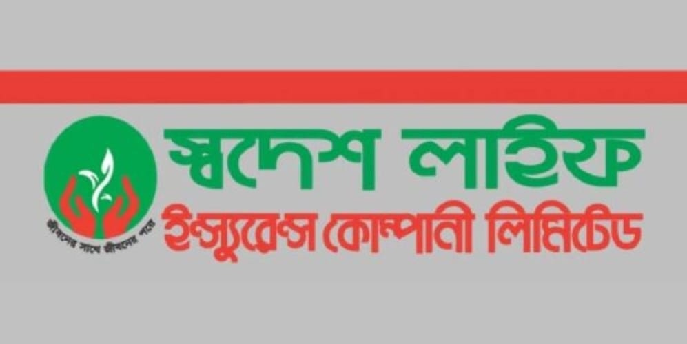 স্বদেশ লাইফের ঈদ পুনর্মিলনী বাতিল করেছে আইডিআরএ