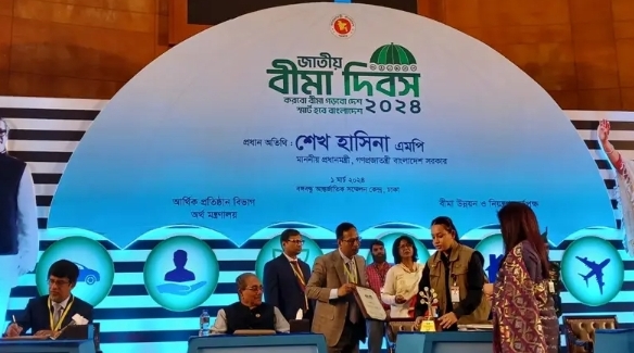 বর্ণাঢ্য আয়োজনে শুরু ৫ম জাতীয় বীমা দিবসের অনুষ্ঠান