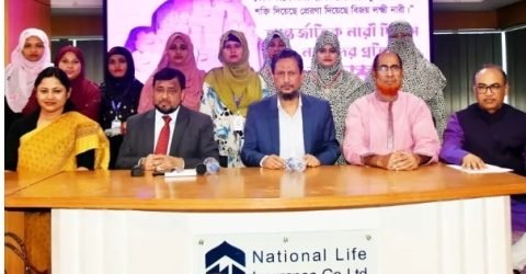 নারী দিবসে ন্যাশনাল লাইফের ৮ নারী কর্মীকে সংবর্ধনা