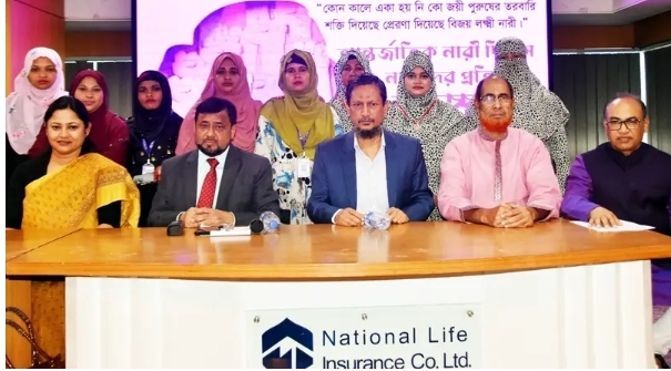 নারী দিবসে ন্যাশনাল লাইফের ৮ নারী কর্মীকে সংবর্ধনা