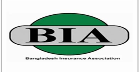 বীমা কোম্পানিগুলোর মুখ্য নির্বাহীদের নিয়ে সোমবার বৈঠক ডেকেছে বিআইএ