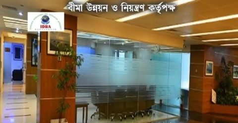 কর্মকর্তাদের বেতন-ভাতায় ৪১% নন-লাইফ বীমা কোম্পানি অতিরিক্ত ব্যয় করেছে ২০২২ সালে: আইডিআরএ