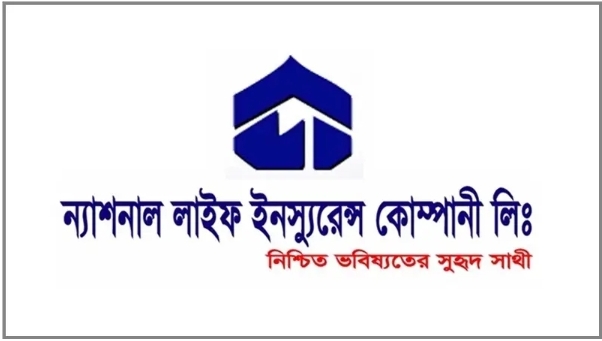 ব্যবসা সমাপনী হিসাব- ২০২৩ ১৮৬০ কোটি টাকা প্রিমিয়াম সংগ্রহ করেছে ন্যাশনাল লাইফ