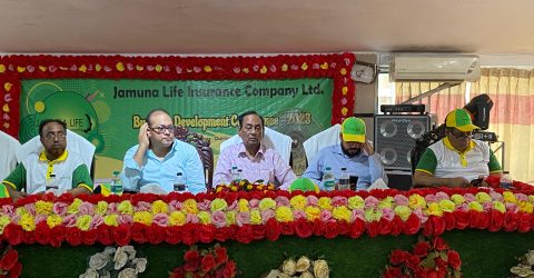 কক্সবাজারে যমুনা লাইফ ইনসিওরেন্স কোম্পানী লিমিটেডের সম্মেলন অনুষ্ঠিত