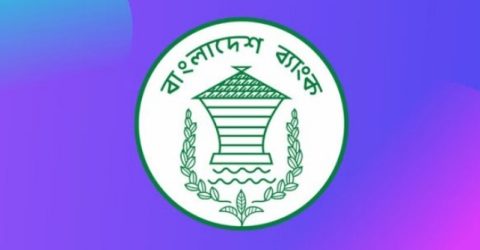 ব্যাংকঋণের সুদহার বেড়ে সাড়ে ১৩ শতাংশ