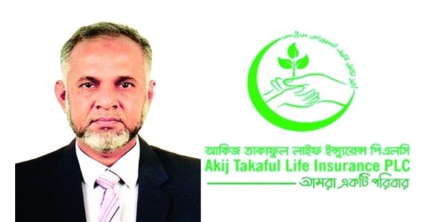 আকিজ তাকাফুল লাইফ ইন্স্যুরেন্স ভুয়া শিক্ষা সনদ নিয়ে আলমগীরের নিয়োগ অনুমোদন পেতে তোড়জোড়