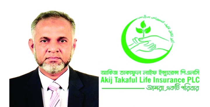 আকিজ তাকাফুল লাইফ ইন্স্যুরেন্স ভুয়া শিক্ষা সনদ নিয়ে আলমগীরের নিয়োগ অনুমোদন পেতে তোড়জোড়