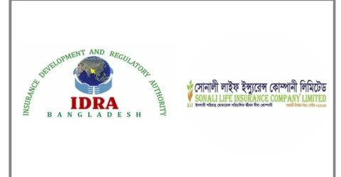 সোনালী লাইফের পরিচালনা পর্ষদ সাসপেন্ড, প্রশাসক নিয়োগ