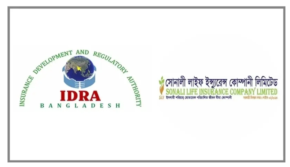 সোনালী লাইফের পরিচালনা পর্ষদ সাসপেন্ড, প্রশাসক নিয়োগ