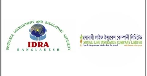 সোনালী লাইফের পরিচালনা পর্ষদ সাসপেন্ড, প্রশাসক নিয়োগ