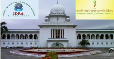 সোনালী লাইফে প্রশাসক নিয়োগে আইডিআরএ’র আদেশ সুপ্রিম কোর্টে বহাল