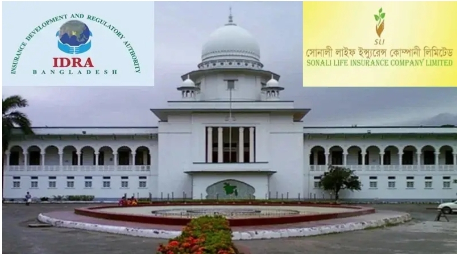 সোনালী লাইফে প্রশাসক নিয়োগে আইডিআরএ’র আদেশ সুপ্রিম কোর্টে বহাল