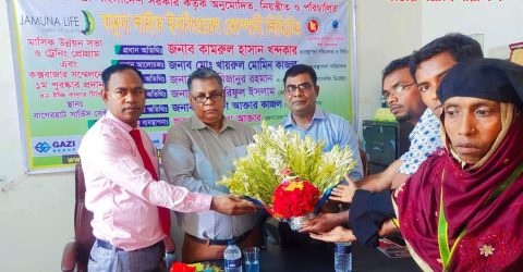 যমুনা লাইফ ইনসিওরেন্স এর বাগেরহাট সার্ভিস সেন্টারে মাসিক উন্নয়ন সভা অনুষ্ঠিত