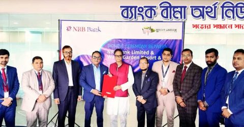 এনআরবি ব্যাংক লিমিটেড ওয়াটার গার্ডেন রিসোর্ট এবং স্পা এর সাথে চুক্তি স্বাক্ষর