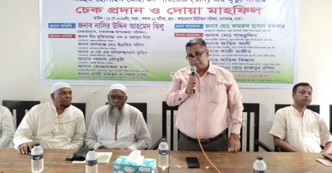 যমুনা লাইফ এর মৃত্যুদাবীর চেক প্রদান ও দোয়া মাহফিল অনুষ্ঠিত