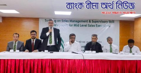 বেঙ্গল ইসলামি লাইফ এর উন্নয়ন কর্মকর্তাদের ৩ দিনব্যাপী প্রশিক্ষণ কর্মশালা অনুষ্ঠিত
